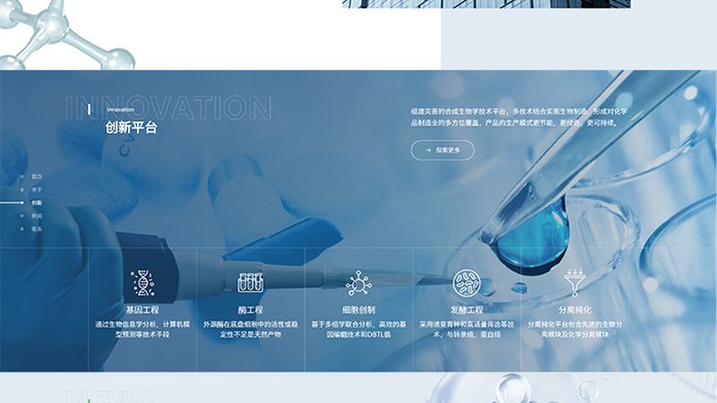 移液器吸头匹配：规格对照，精准选择**