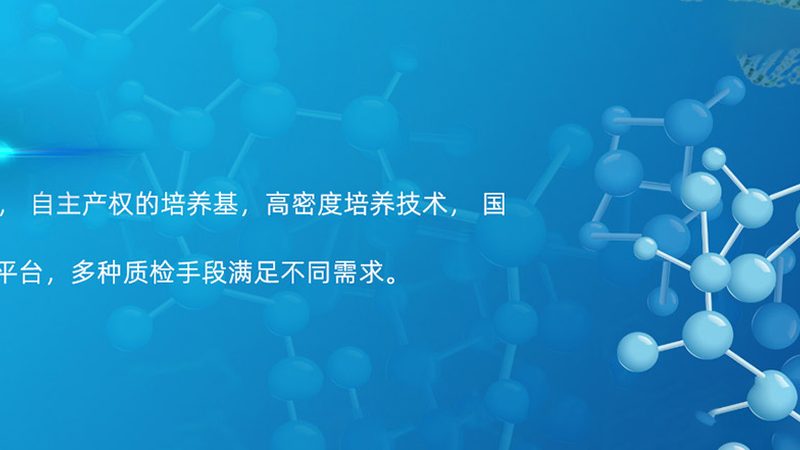 实验室耗材哪个牌子好用