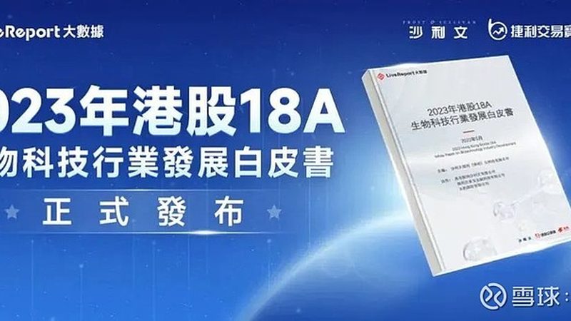 精密移液，精准科研——揭秘上海精密移液器生产技术**